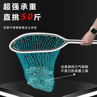 抄网一体成型不锈钢大物抄网捞鱼尼龙网鱼网超硬渔捞赶海网抄捞子