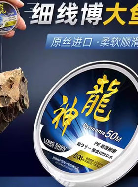大力马鱼线子线超细款拉力