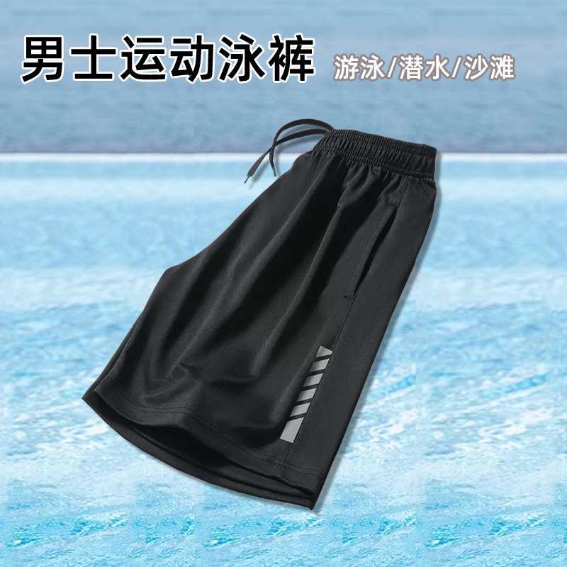 大码宽松泳裤男防尴尬平角男生泳衣运动速干短裤温泉裤游泳裤宽松