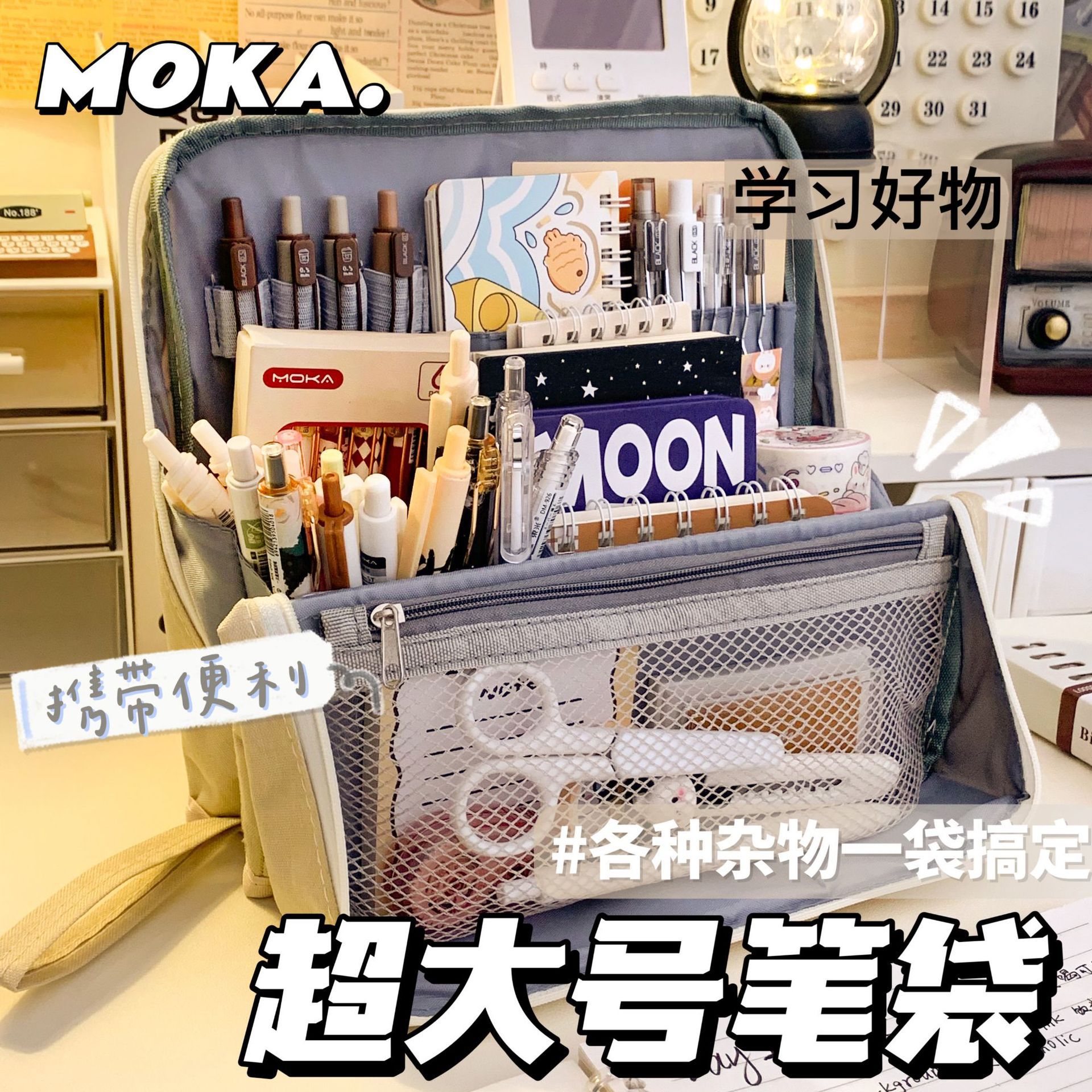 高颜值超大容量笔袋初高中小学生笔袋多功能分类收纳化妆包文具盒