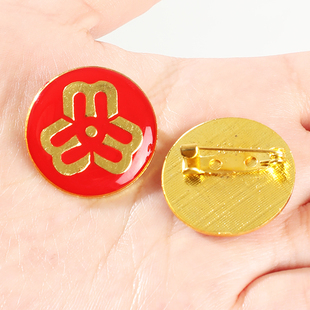 妇联会徽胸徽妇女联合会徽章胸徽巾帼文明妇女协会徽章标识2.5cm妇女联合会胸针巾帼金属胸章别针磁扣标志徽