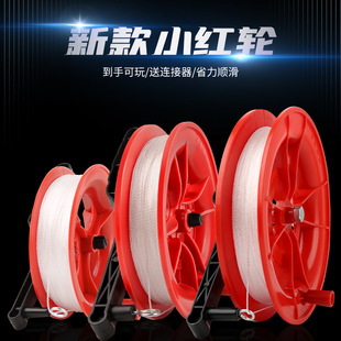 风筝线轮2025新款 风筝轮线板轴承手握塑料风筝线轮放飞工具器材