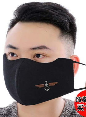 秋冬季男士大号防寒保暖口罩