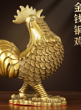 缤越纯黄铜公鸡摆件生肖鸡吉祥物报晓金鸡报喜客厅家居装饰工艺品
