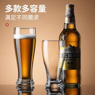 带杯架大容量轻奢高档家用喝酒杯子玻璃扎啤杯 精酿创意啤酒杯套装