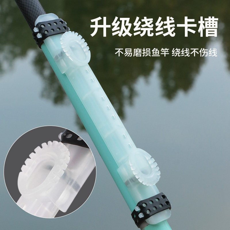 新款快速收线器绕线板可调节鱼竿绕线夹通用配件夜光绕线卡板渔具