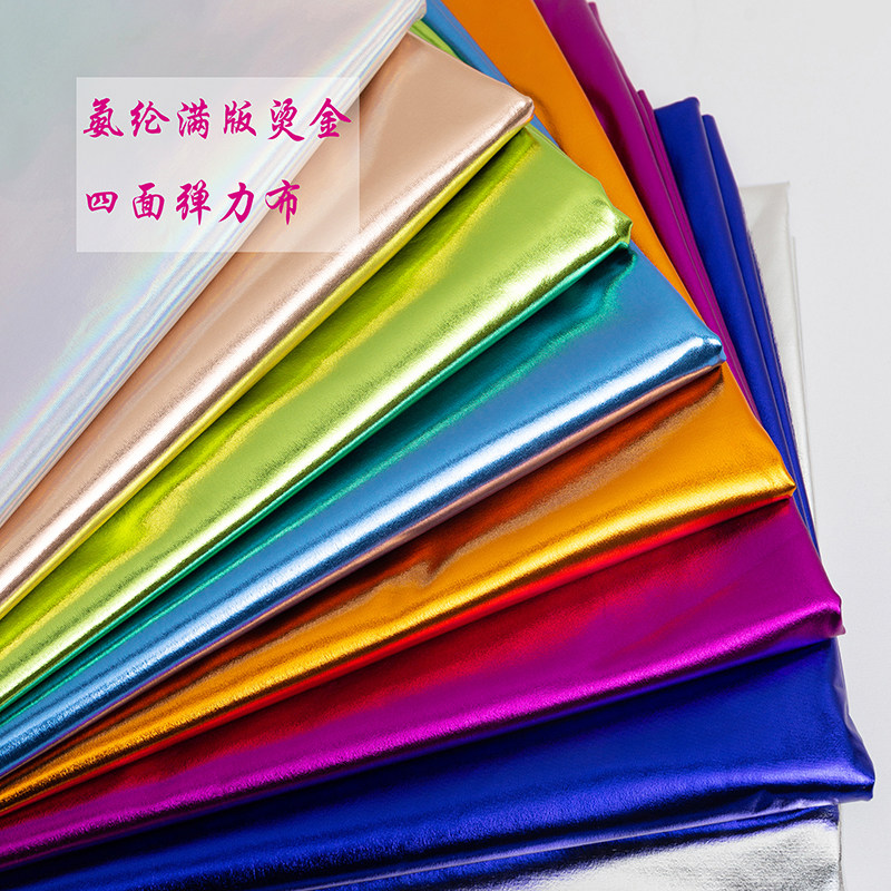 亮面布料氨纶金色布满版四面弹力 烫金布婚庆装饰舞台演出服装diy