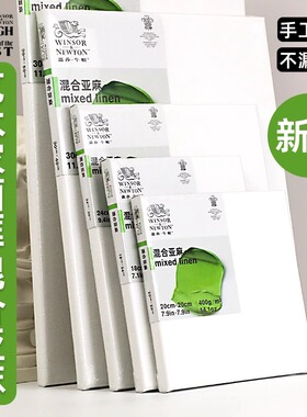 油画专用框亚麻混纺内框带画布空白色涂底4k成品40x60油画框15x15小尺寸儿童创意丙烯绘画40x50布面框