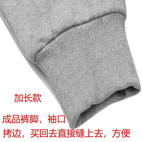 服装辅料纯棉无缝袖口松紧罗纹夹克针织卫衣羽绒服成人儿童裤脚