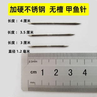 甲鱼针两头尖钢针直针鱼钩钓王八专用钩老鳖团鱼黄鳝防脱地针鱼钩
