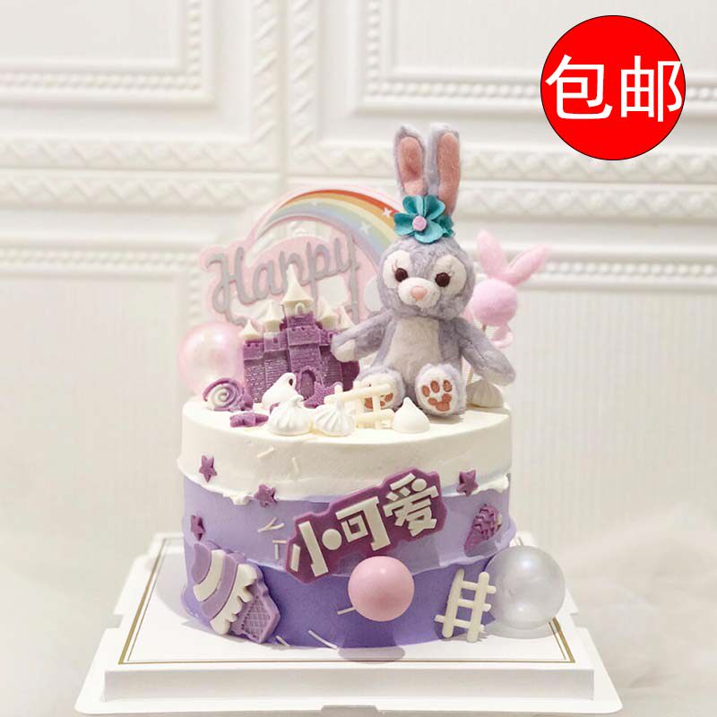 星黛露蛋糕装饰摆件网红紫色毛绒兔子公仔生日彩虹插件可爱公主款