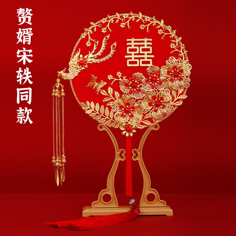 diy中式新娘结婚出嫁材料包团扇