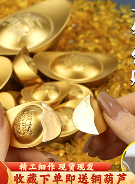 铜元宝实心纯铜仿旋转元宝摆件手把件创意招财猫不倒翁招财送礼品