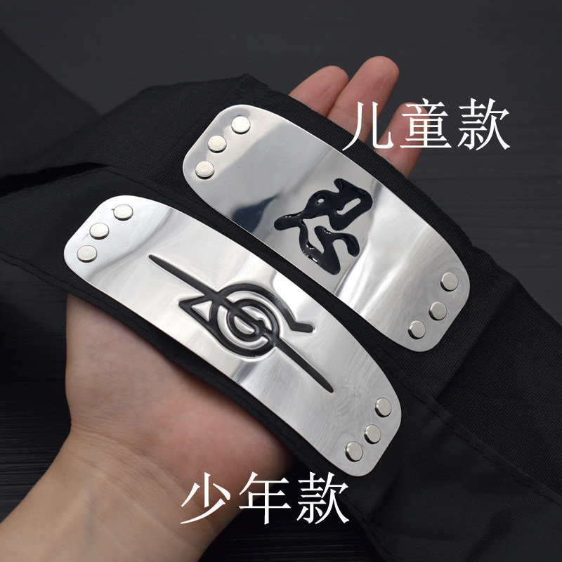 火影护额叛忍木叶发带cos忍者头带鸣人鼬玩具动漫成人版周边