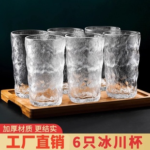 女高颜值加厚网红茶杯酒杯水壶杯子 冰川透明纹玻璃杯家用水杯套装