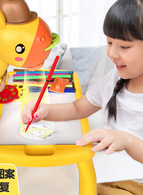 儿童投影画板小鹿画画神器绘画涂鸦家用桌益智男孩投影仪玩具礼物