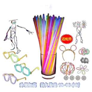 荧光棒儿童莹光彩色棒舞蹈道具夜光莹光棍银光手环夜光棒节庆用品