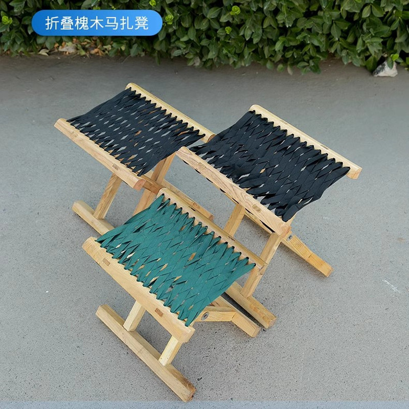 槐木实木马扎实木折叠便携