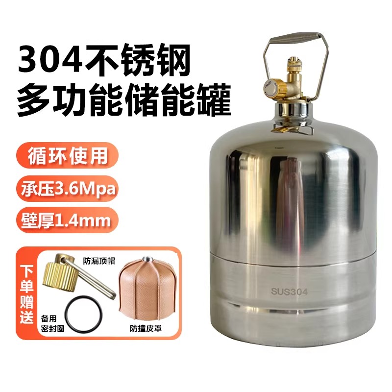 户外304不锈钢液化气罐高山图片