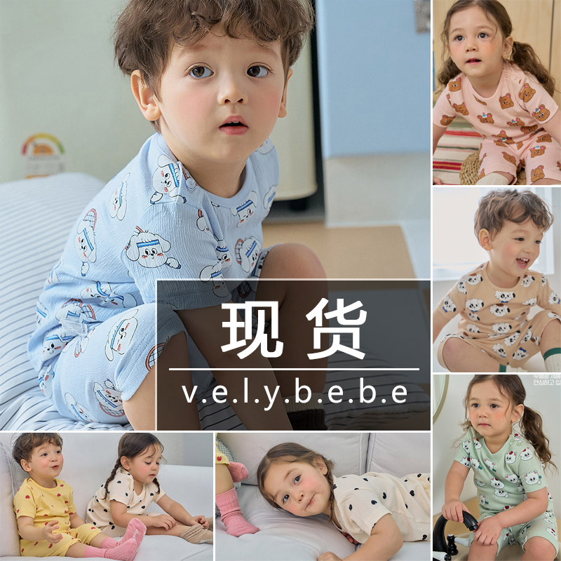【夏】cordi-i正品韩国童装儿童宝宝褶棉套装家居服睡衣