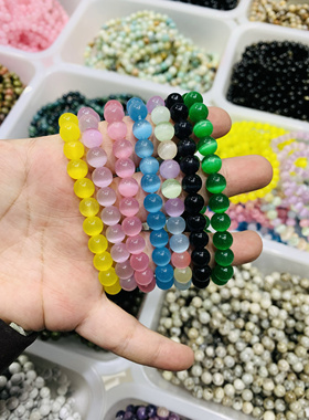 猫眼石手链手串蓝色猫眼石白色猫眼石彩色猫眼石手串生日礼物