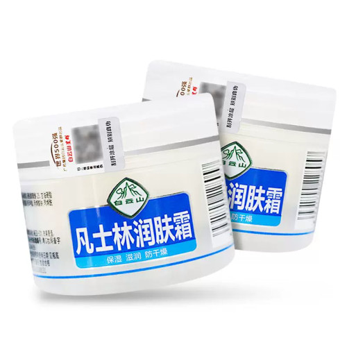 广药白云山凡士林润肤霜50g防冻干燥保湿润肤凡士林保湿-