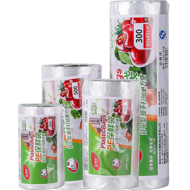 点断食品级螺纹PE加厚保鲜袋加厚