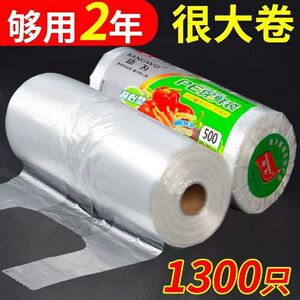 点断食品级螺纹PE加厚连卷保鲜袋