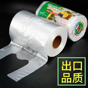 点断食品级螺纹PE加厚连卷保鲜袋