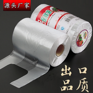 点断食品级螺纹PE加厚连卷保鲜袋