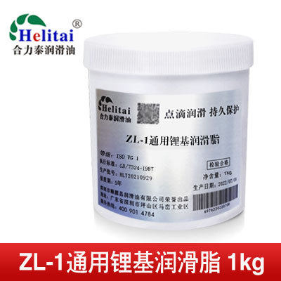 ZL-3通用锂基润滑脂ZL-2多用途高温润滑脂电机械轴承工业黄油ZLu.