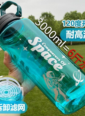 大杯子5000毫升夏天大容量喝水壶外带水杯3000ml超大男工地用大量