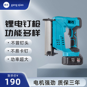 刚巧射钉枪充电式 电动家用f30直钉枪气钉枪专用锂电打钉枪码 钉枪