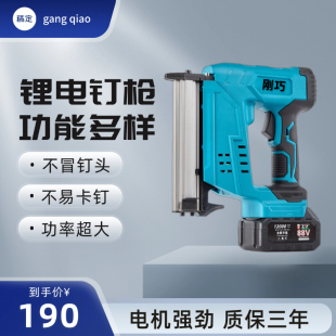 刚巧射钉枪充电式 钉枪 电动家用f30直钉枪气钉枪专用锂电打钉枪码
