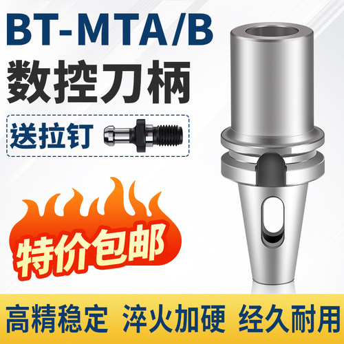 欧美雅数控刀柄莫氏刀柄