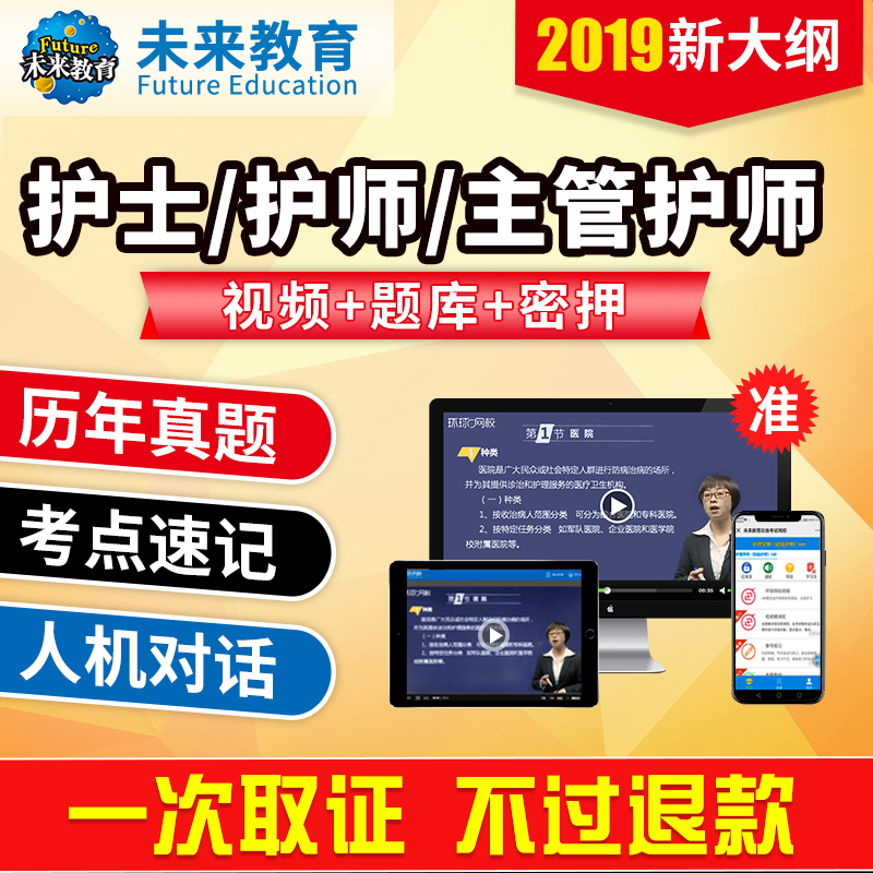 正版惠造口护理学