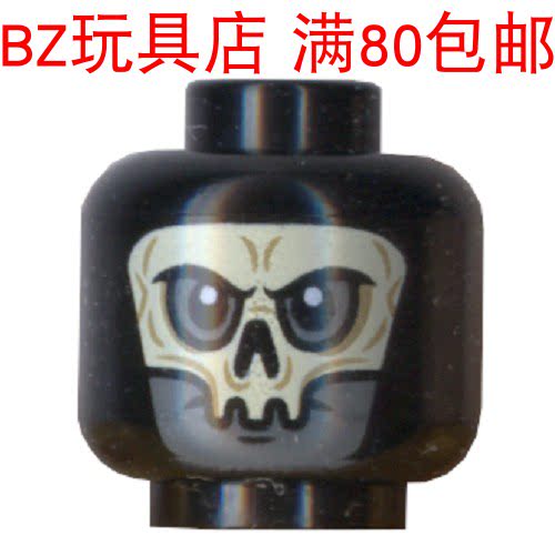 食死徒乐高LEGO3626pb2438