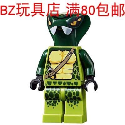 LEGO 乐高 幻影忍者 Legacy Spitta njo498 人仔 70667 70679