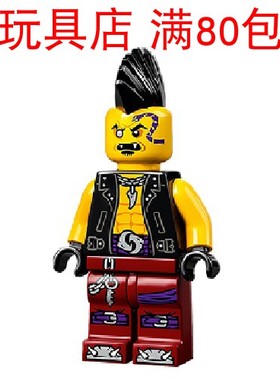 LEGO乐高 幻影忍者大 邪眼 njo639 人仔 71735 71736 71740