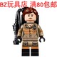 捉鬼敢死队 gb016 Erin 乐高LEGO Gilbert 人仔 双面表情 75828