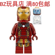 LEGO 乐高 超级英雄 钢铁侠 MK43 sh498 人仔 透明头 独占 76105