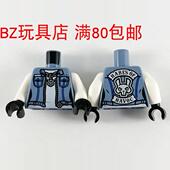 人仔白色手臂黑色手掌 973pb3777c01 981982 LEGO乐高 983 3820