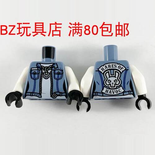 LEGO乐高 人仔白色手臂黑色手掌  973pb3777c01 981982 983 3820