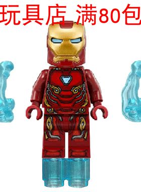 lego乐高复仇者联盟钢铁人仔