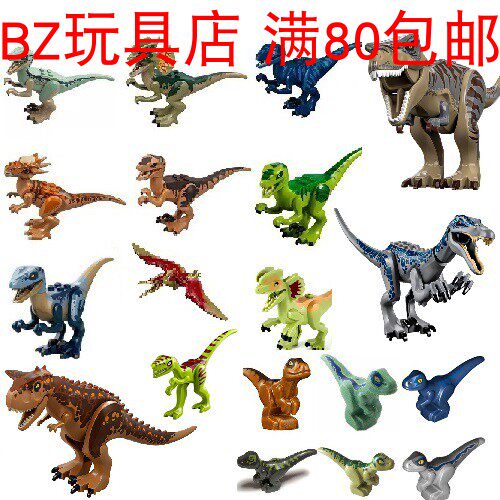 lego积木拼搭乐高冥河双脊双冠