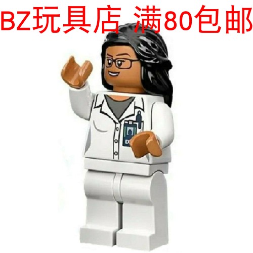 LEGO乐高女医生jw049人仔