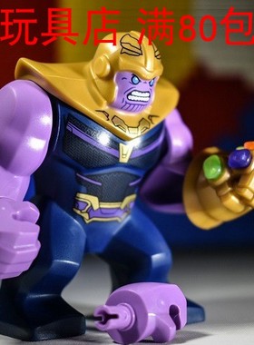 LEGO 乐高 超级英雄 灭霸 sh504 人仔 无限宝石手套 76107 76131