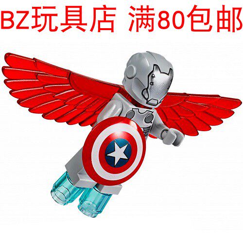 LEGO 乐高 全新超级英雄 超适应体 sh366 人仔含翅膀推进器 76076
