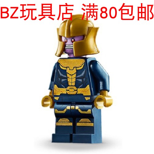 lego 乐高 超级英雄 复仇者联盟 灭霸 sh613 人仔 76140 76141