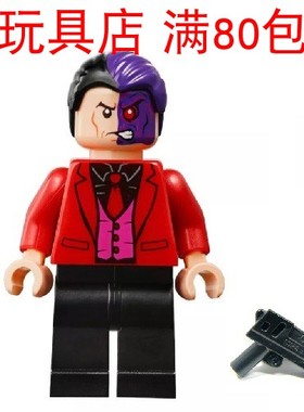 LEGO 乐高 超级英雄 蝙蝠侠 80周年 双面人 sh594 人仔含武 76122